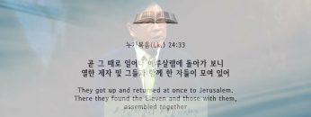 허연행 목사 부활의 기쁨을 선교적 삶으로