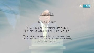 허연행 목사 부활의 기쁨을 선교적 삶으로