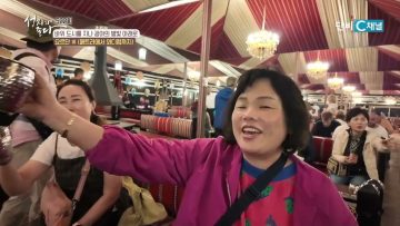 바위도시를 지나 광야의 별빛 아래로