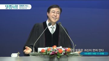 하만이 자랑하던 열 아들