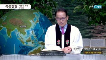 하만이 자랑하던 열 아들