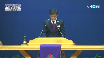 사람을 행복하게 하는 교회