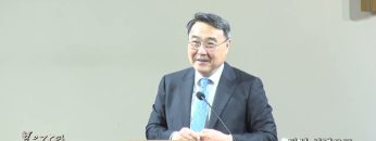 김정호 목사 다시 사명으로