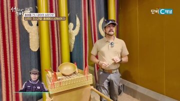 홍해를 건너 광야의 심장으로