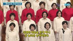 마음, 입술, 십자가