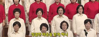 마음, 입술, 십자가