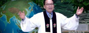 하나님의 어린양