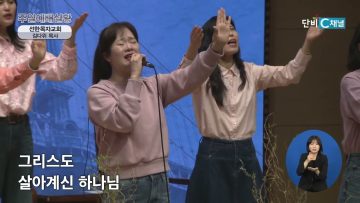 원수에게 이렇게 되갚아주라