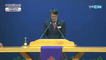 아버지께서 갚으시는 기도