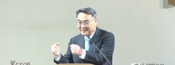 김정호 목사 다시 사랑으로