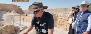 사해를 따라 말씀의 요새로