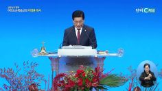 나귀를 타신 예수님