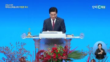 나귀를 타신 예수님