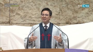 그 문을 열면 은혜가 있다