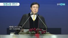 새 영, 새 마음을 주소서