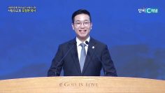 성경은 무엇을 말하는가?