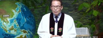 경건에 이르는 길(1)