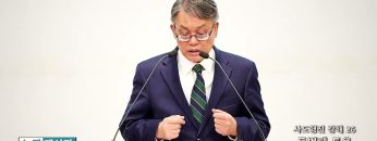 빈상석 목사 사도행전 강해 26- 두번째 투옥