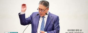 빈상석 목사 사도행전 강해 27- 이 일에 증인이요