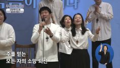 당신에게 부활은 실제인가, 허탄의 말인가?