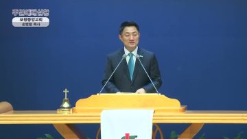 부활의 감격과 기쁨으로 사는 사람들