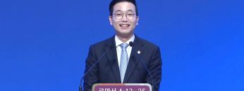 어둠 속의 도약