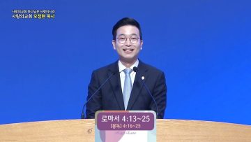 어둠 속의 도약