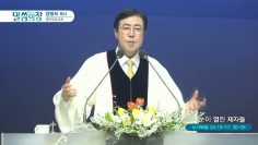 눈이 열린 제자들