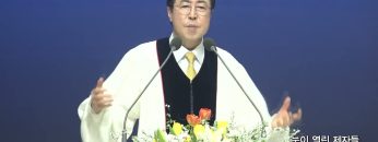눈이 열린 제자들