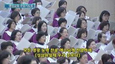 그 위는 하나님이시니라