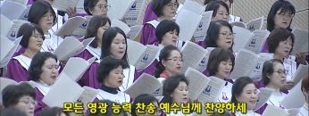 그 위는 하나님이시니라
