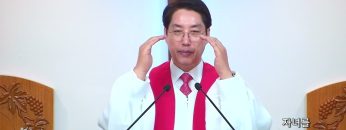 이정환 목사 자녀를 복되게 하는 부모