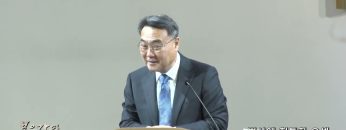 김정호 목사 범사에 형통한 요셉