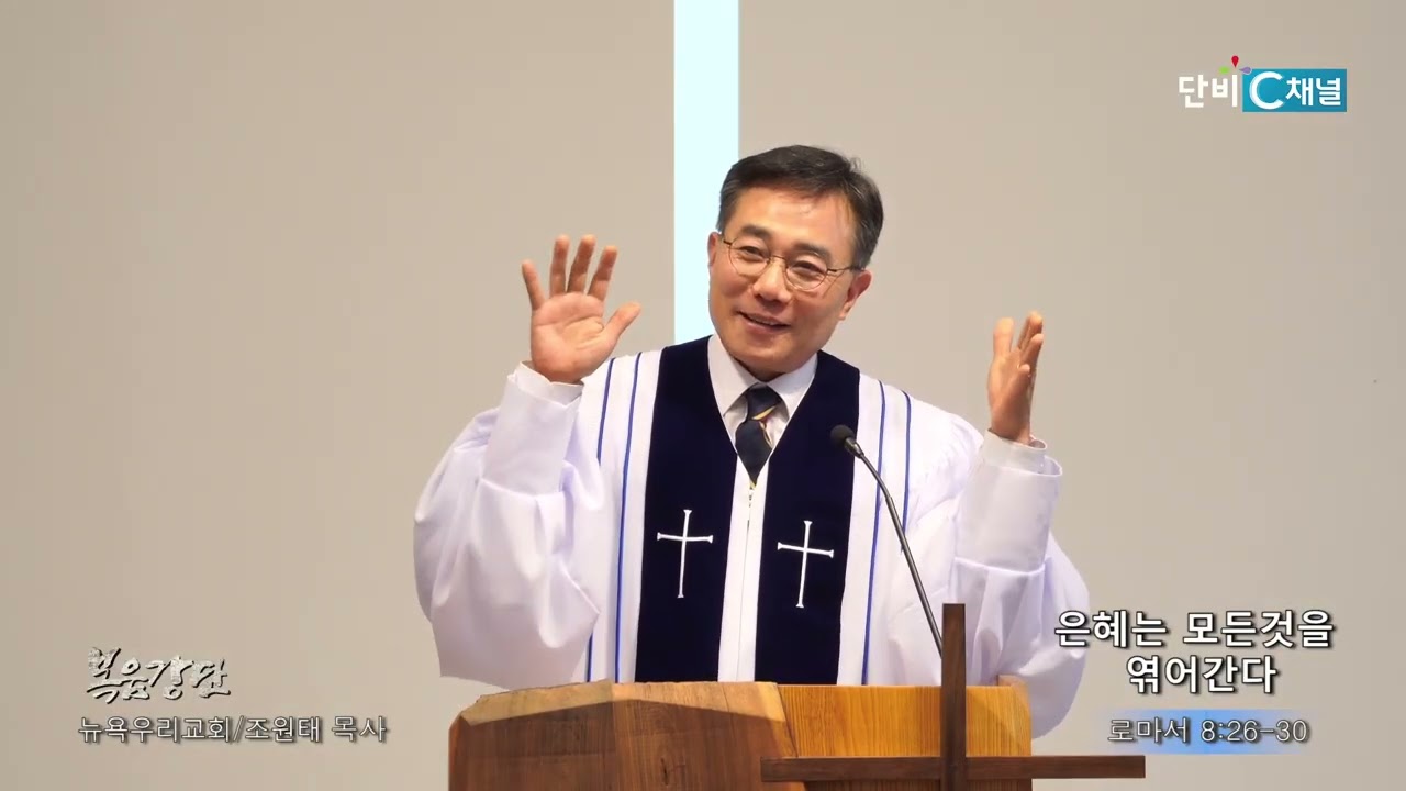 Preload Image