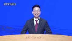 복음을 깊이 깨달으면 기쁨이 따라온다