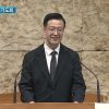 주님의 마음