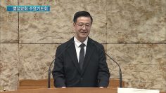 주님의 마음