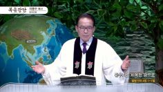 황무지를 비옥한 땅으로