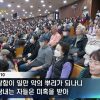 내게 능력 주시는 자 안에서
