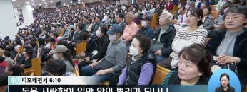 내게 능력 주시는 자 안에서