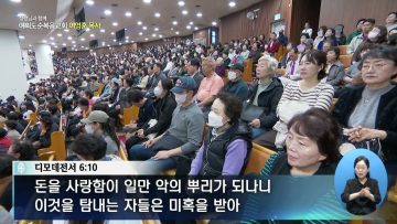 내게 능력 주시는 자 안에서