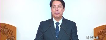 이정환 목사 네 부모를 기쁘게 하라