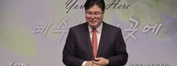 장동일 목사 엄마가 그리워진다