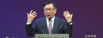 허연행 목사 손바닥에 새긴 이름