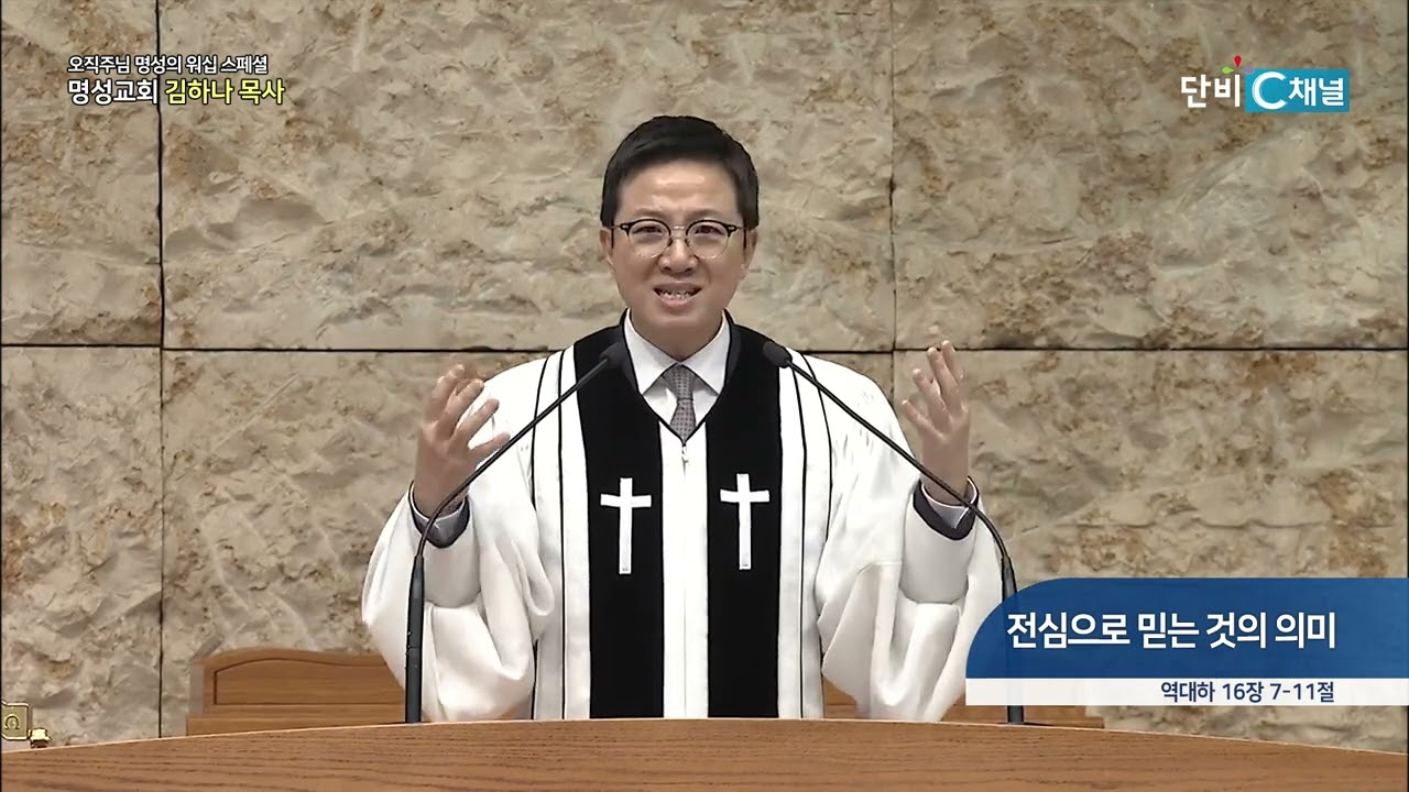 Preload Image