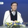 하나님이 받으시는 제사