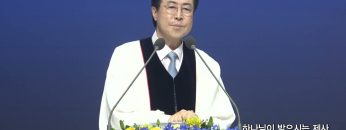 하나님이 받으시는 제사