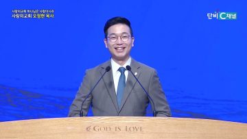 참 사랑의 신비에 반응하는 효자 효녀들