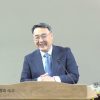 김정호 목사 나의 사랑 일어나 함께 가자