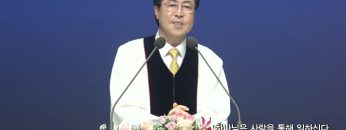 하나님은 사람을 통해 일하신다
